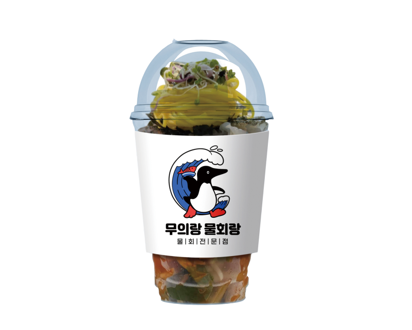 컵물회 (1인용 간편 메뉴)