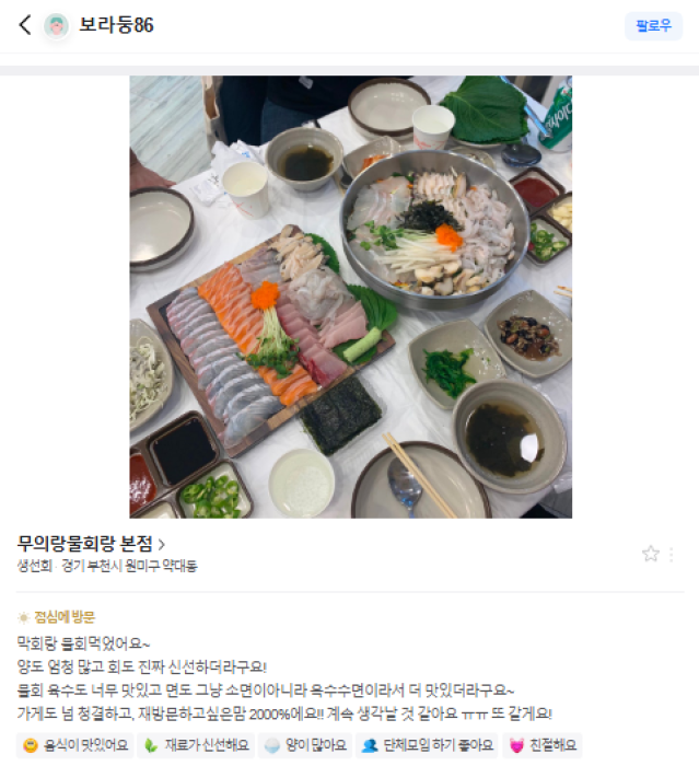 방문후기 이미지 7