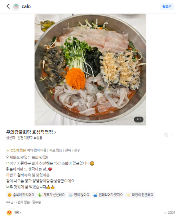 방문후기 이미지 3